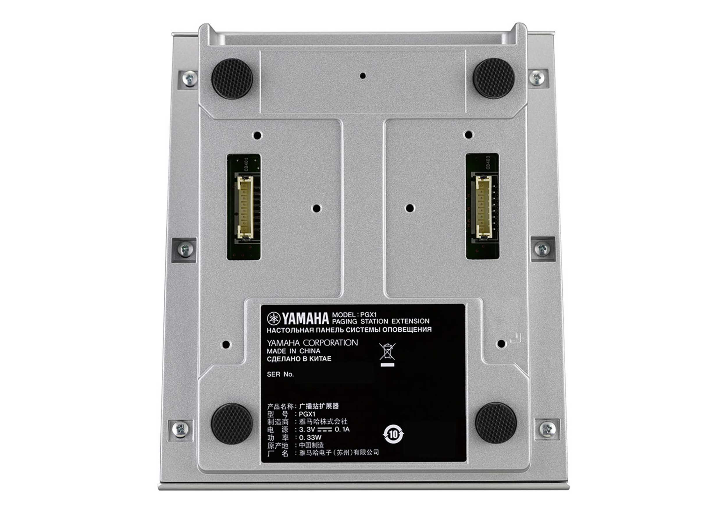 Yamaha PGX1 Paging Station Extension for PGM1 Station Microphone by Yamaha