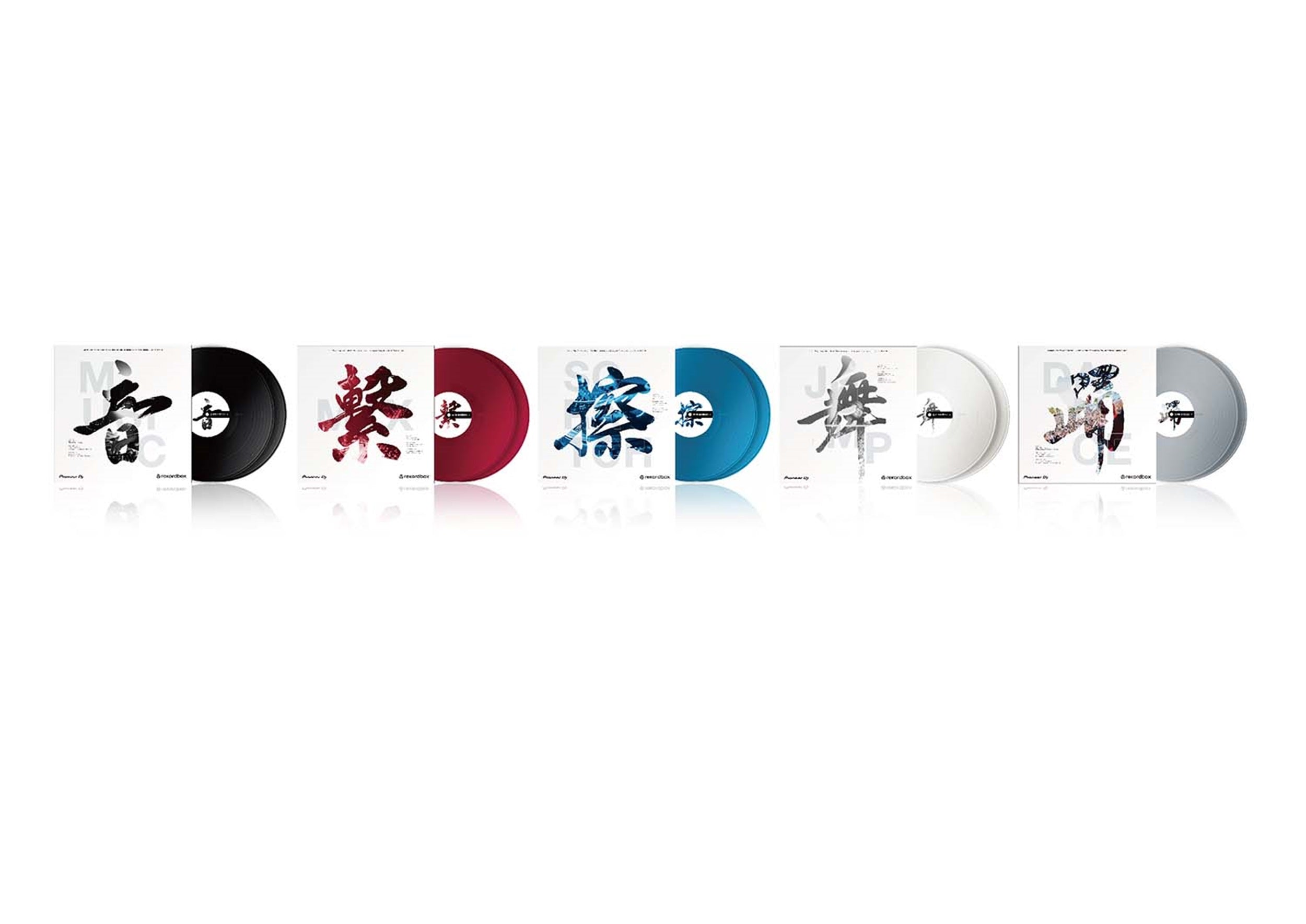 B-Stock: Pioneer DJ RB-VD2-W Set of 2 Rekordbox Control Vinyl - White by Pioneer DJ