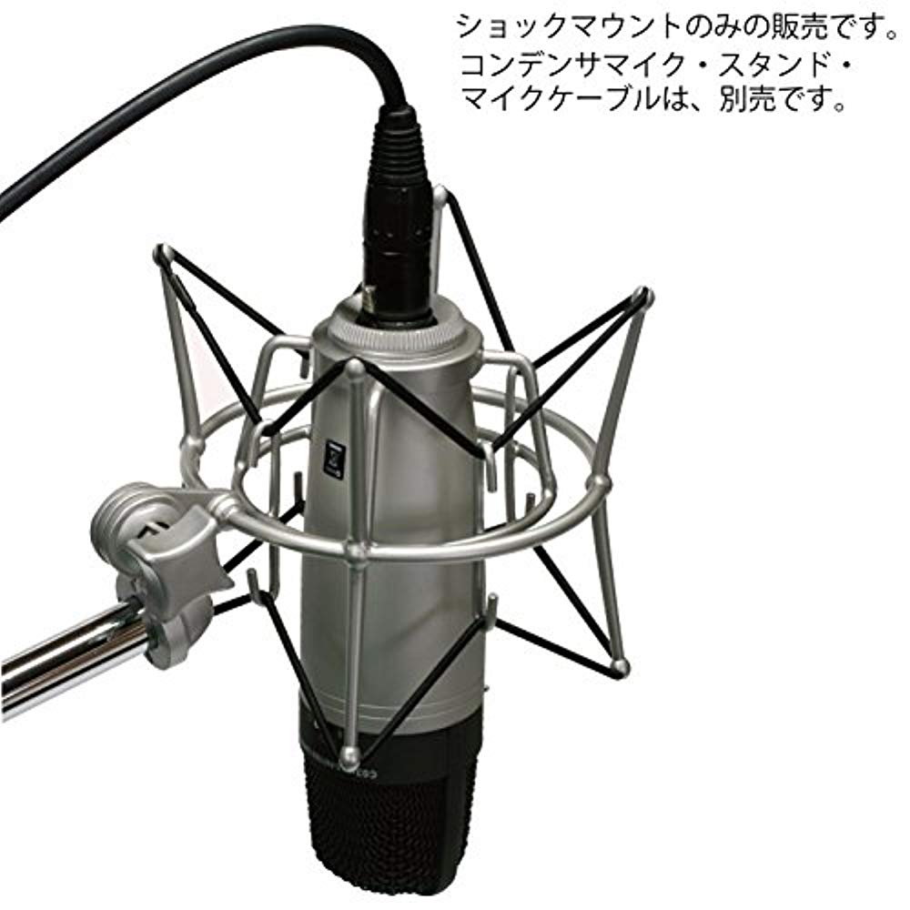 Samson SP01 Shock Mount for Condenser Microphone - Hollywood DJ