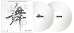 B-Stock: Pioneer DJ RB-VD2-W Set of 2 Rekordbox Control Vinyl - White by Pioneer DJ