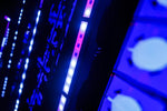 Blizzard Lighting Infinipix Arcade Multi-Beam FX Fixture