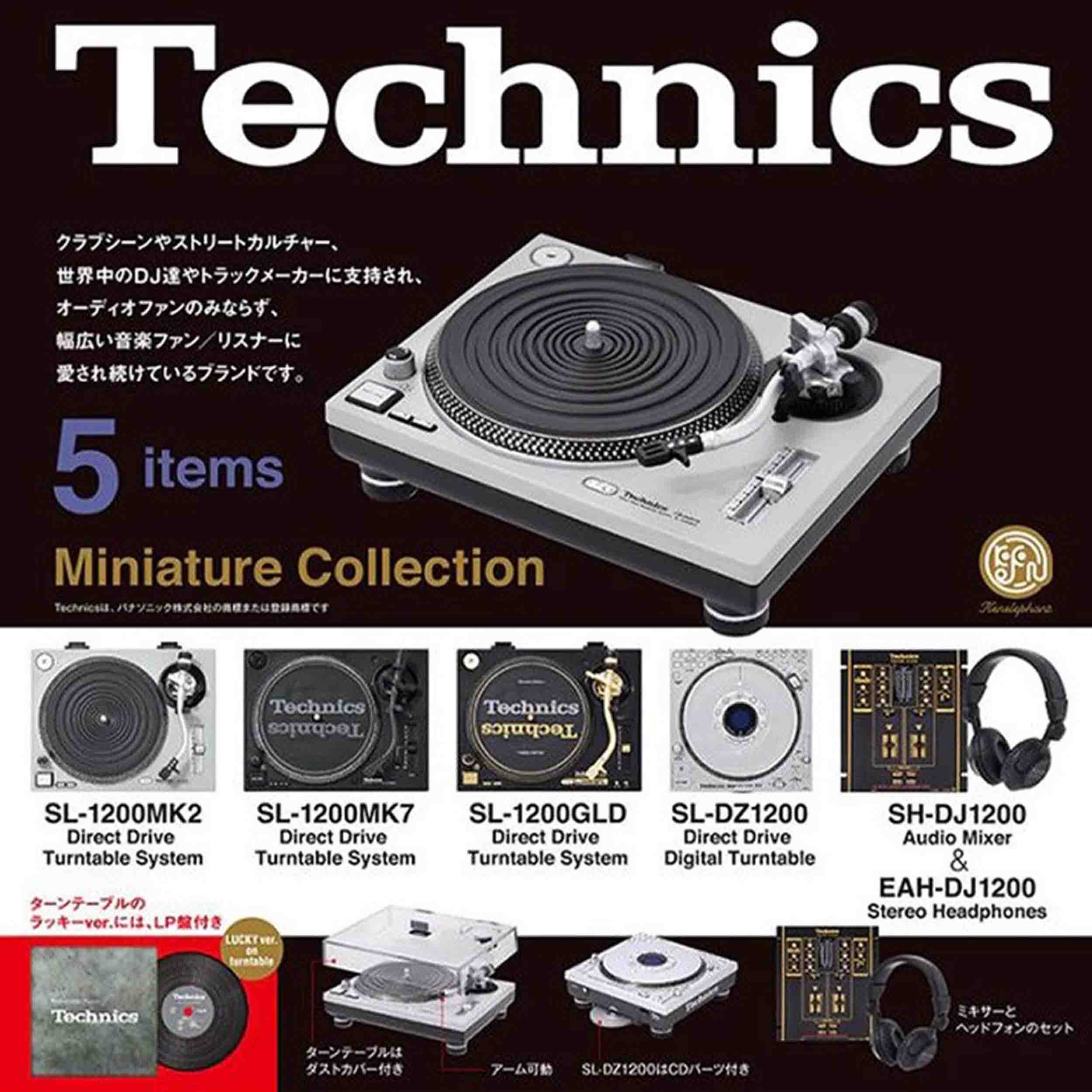 Technics Miniature Collection Mystery Box (Single Item) - Model Received Is Random by Technics