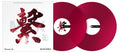B-Stock: Pioneer DJ RB-VD2-CR Set of 2 Rekordbox Control Vinyl - Clear Red by Pioneer DJ