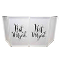 ProX XF-SBATMITZ Set of Two Bat Mitzvah Facade Enhancement Scrim - Black Script on White - Hollywood DJ