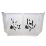 ProX XF-SBATMITZ Set of Two Bat Mitzvah Facade Enhancement Scrim - Black Script on White - Hollywood DJ