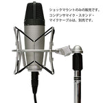 Samson SP01 Shock Mount for Condenser Microphone - Hollywood DJ