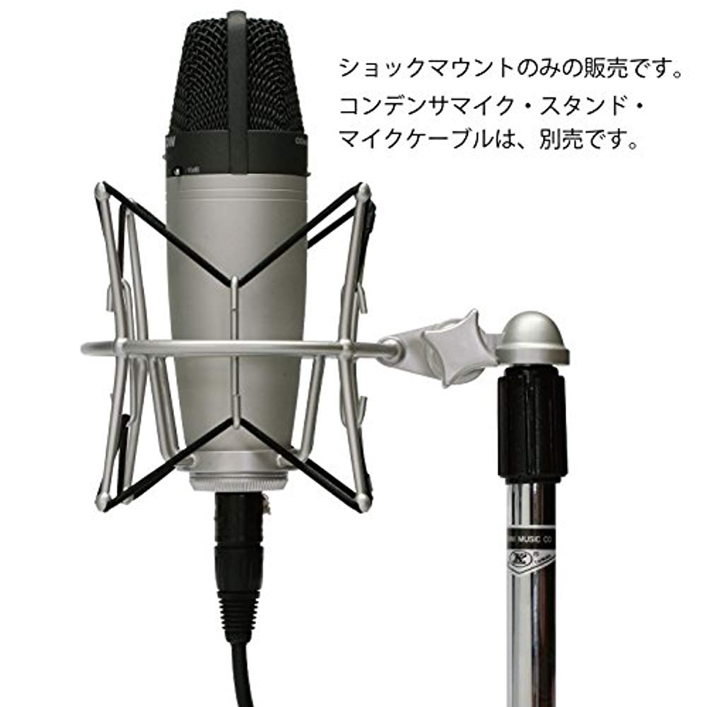 Samson SP01 Shock Mount for Condenser Microphone - Hollywood DJ