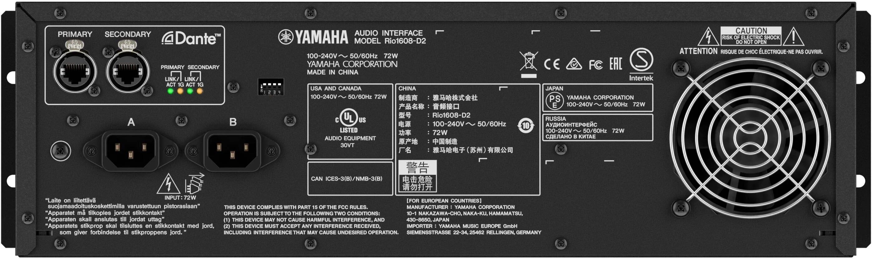 Yamaha RIO1608-D2, 16-Channel Digital Network Remote with Dante Yamaha