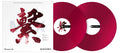 Pioneer DJ RB-VD2-CR Set of 2 Rekordbox Control Vinyl - Clear Red - Hollywood DJ