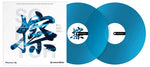Pioneer DJ RB-VD2-CB Set of 2 Rekordbox Control Vinyl - Clear Blue - Hollywood DJ