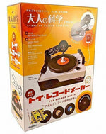 Stokyo Gakken Toy Record Maker Kit - Hollywood DJ