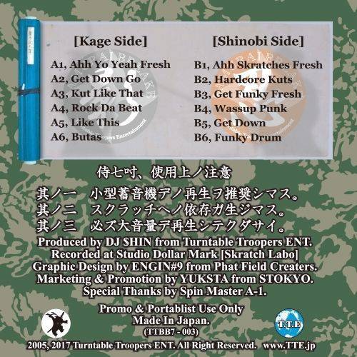 Stokyo Samurai 7 Breaks DJ Shin Spin Master - Hollywood DJ