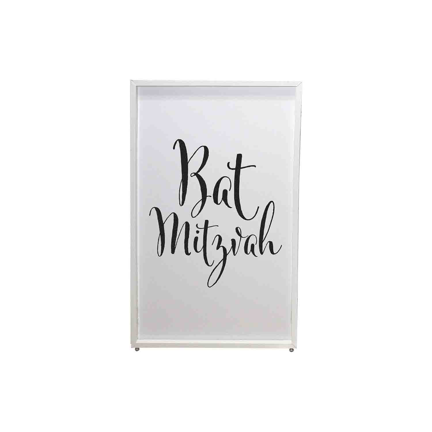 ProX XF-SBATMITZ Set of Two Bat Mitzvah Facade Enhancement Scrim - Black Script on White - Hollywood DJ